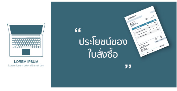 purchase order คือ (Purchase order is) ใบหมายใบเอกสารข้อตกลง 7 %E0%B9%83%E0%B8%9A%E0%B8%AA%E0%B8%B1%E0%B9%88%E0%B8%87%E0%B8%8B%E0%B8%B7%E0%B9%89%E0%B8%AD %E0%B8%A0%E0%B8%B2%E0%B8%A9%E0%B8%B2%E0%B8%AD%E0%B8%B1%E0%B8%87%E0%B8%81%E0%B8%A4%E0%B8%A9