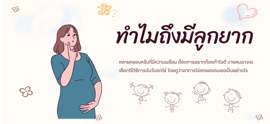 อาการคนท้อง (Pregnancy symptoms) อาการคนท้องคนท้องอาการอย่าง 4 ท้อง