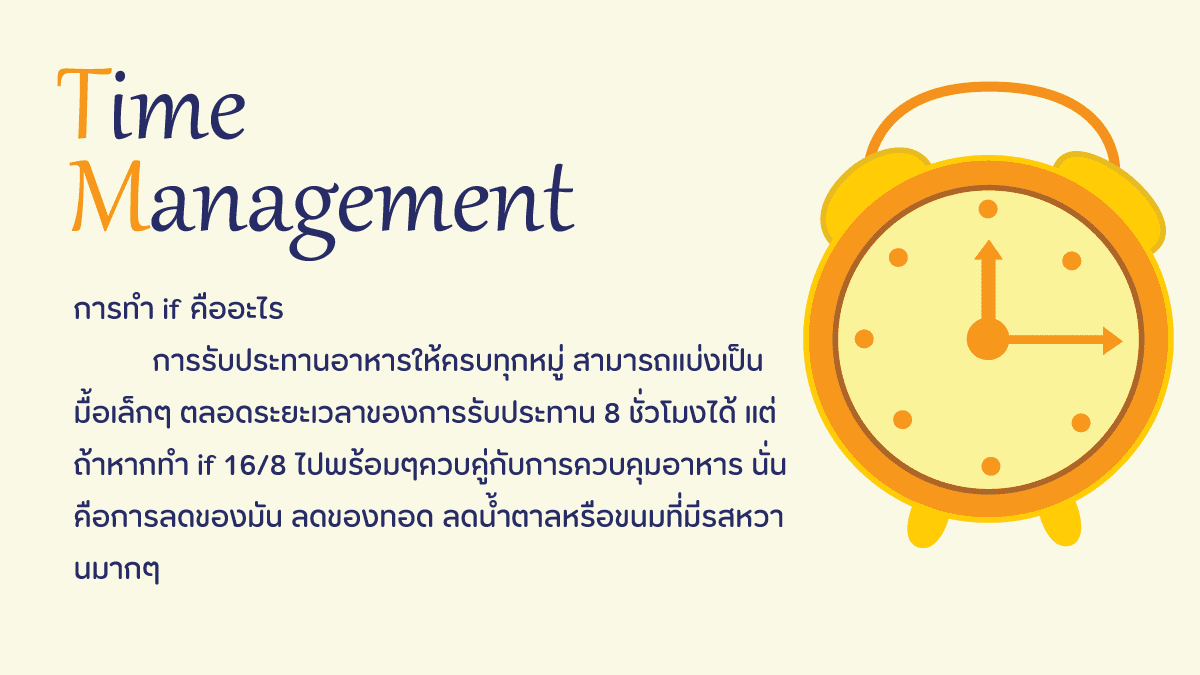 if (If) ในสมัยปัจจุบันกระแสการดูแลการดูแลผิวพรรณในเพศหญิงและ 3 การ if คือ