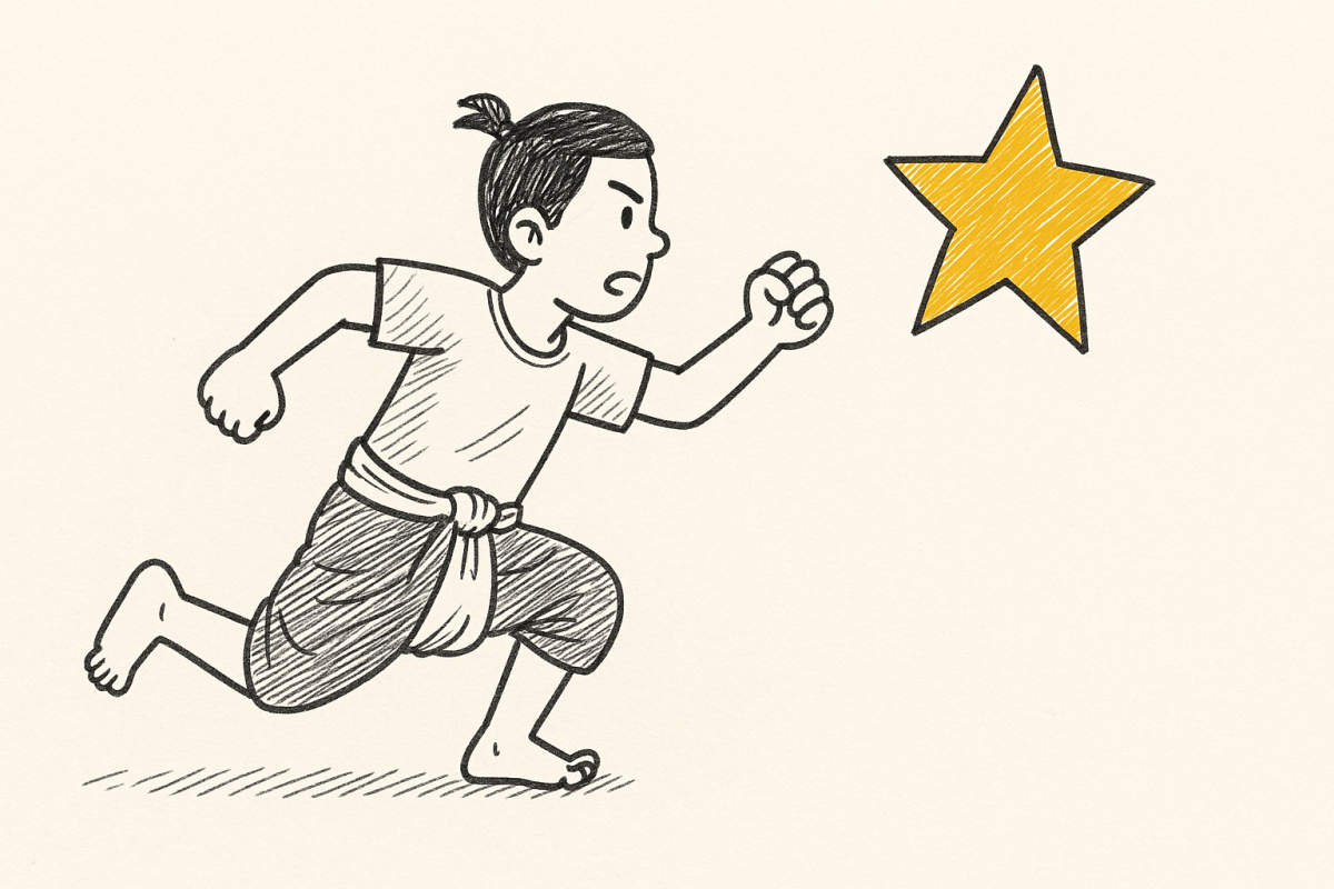 สู้ เพื่อ ทาง สู่ ฝัน (Fight for the way to your dreams) ทาง