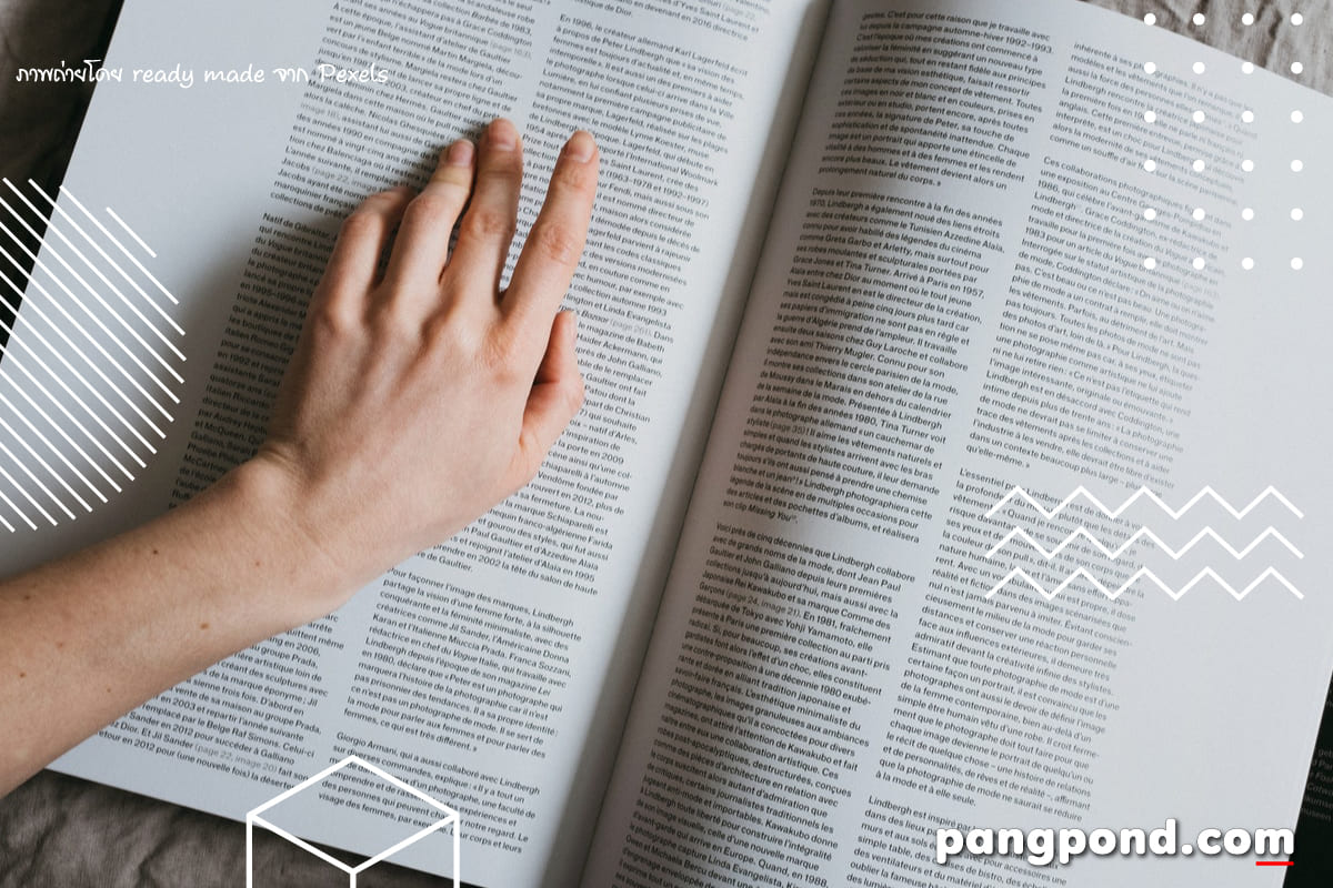 แปลความหมายแปลไทยเป็นอังกฤษวิธีการรู้แล้วอย่างฮาครบจบ 6 คำ? 4 %E0%B9%81%E0%B8%9B%E0%B8%A5%E0%B8%A0%E0%B8%B2%E0%B8%A9%E0%B8%B2