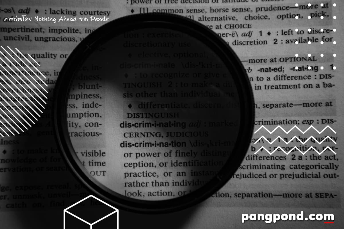 แปลความหมายแปลไทยเป็นอังกฤษวิธีการรู้แล้วอย่างฮาครบจบ 6 คำ? 3 %E0%B9%81%E0%B8%9B%E0%B8%A5%E0%B8%AB%E0%B8%A1%E0%B8%B2%E0%B8%A2%E0%B8%96%E0%B8%B6%E0%B8%87
