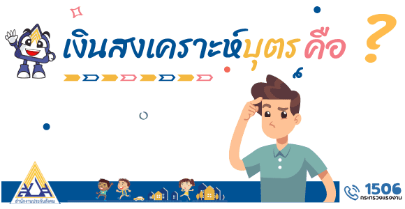 à¹€à¸Š à¸„à¹€à¸‡ à¸™à¸ªà¸‡à¹€à¸„à¸£à¸²à¸°à¸« à¸š à¸•à¸£ à¸¡à¸²à¸•à¸£à¸² 33 à¸›à¸£à¸°à¸ à¸™à¸ª à¸‡à¸„à¸¡ 64 à¹€à¸‡ à¸™à¸­ à¸