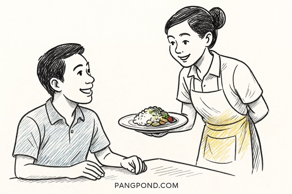 เสิร์ฟอาหาร 9 เพียงแค่การนำอาหารไปวางสร้างความประทับใจและยก?