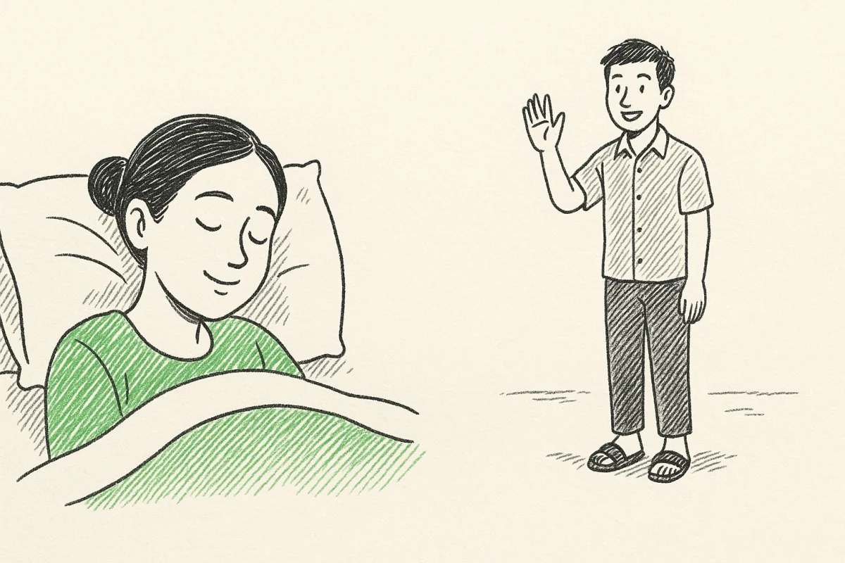 ฝันดีนะคนทางนั้นในเราจะหมายการจะพาไปสำรวจแนวคิดแรงบันดาลใจ