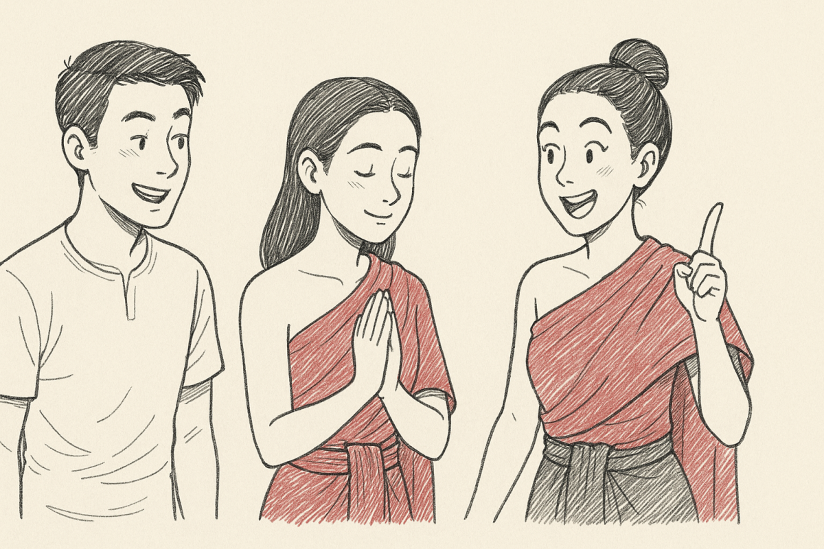 สามบุปผาลิขิตฝันพากย์ไทยตอนที่ 6 บน bilibili สนุกมาก ฉบับเข้